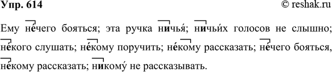 ����������� ���������� ������ �. �������. ��� �� �������, ��� ����������� ������� �����?� ����� ���� �������� ������� �����.� ��� � �������, ������ ��� ����� ����� �����������...