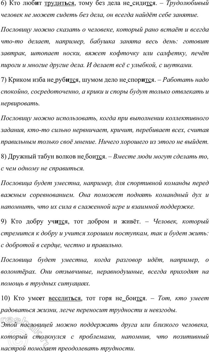 �������������� �����������