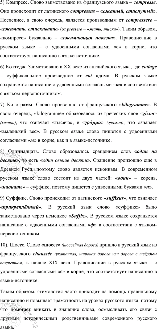 �������������� �����������