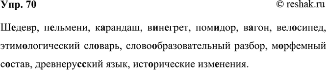 ����������� �������� ����� � ��� ��������, �������� ����������� �����. � ����� - ����� ������� ���������� ���������������� �����������. -���-/-���- (�����������...