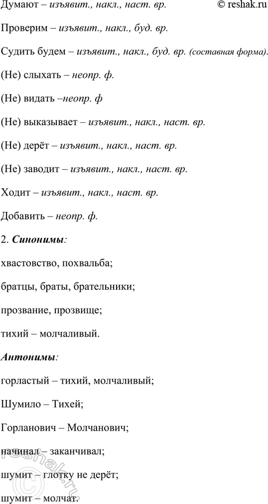 �������������� �����������