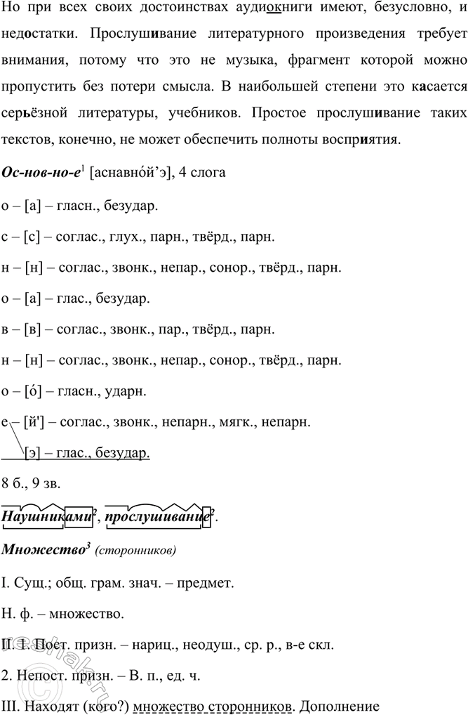 �������������� �����������