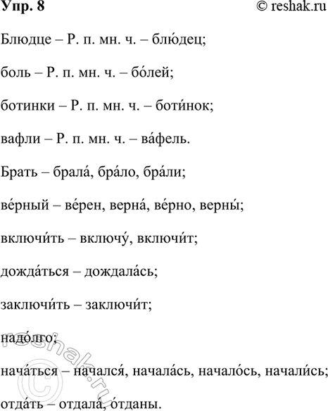 ����������� ��� ��� ����������� ������ ����������� ����������. � ����� ����� ������ ������ �� ���? ����� ��������� �������, ���������� � �������� ���������.������...