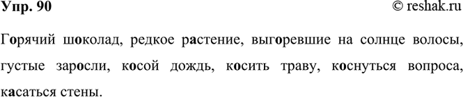   ,       . , , , , , , , .  ...