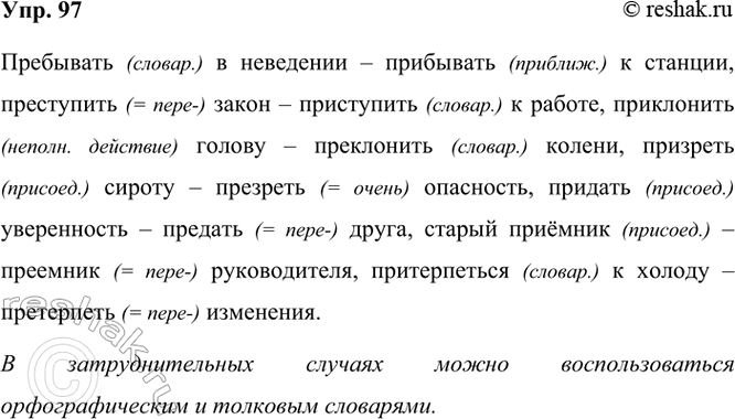      . ,         ,   -  .   ...