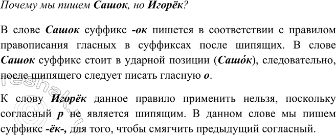 ����������� ��������������� ������� ���.145 ����� 1 ��� ���������� ������������ 6 �����