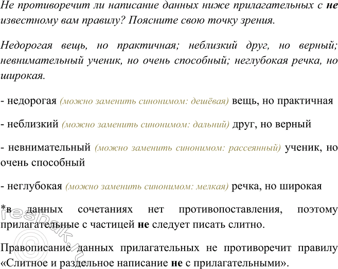 ����������� ��������������� ������� ���.151 ����� 1 ��� ���������� ������������ 6 �����