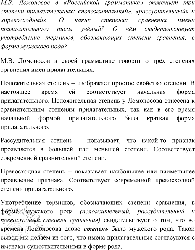 ����������� ��������������� ������� ���.155 ����� 1 ��� ���������� ������������ 6 �����