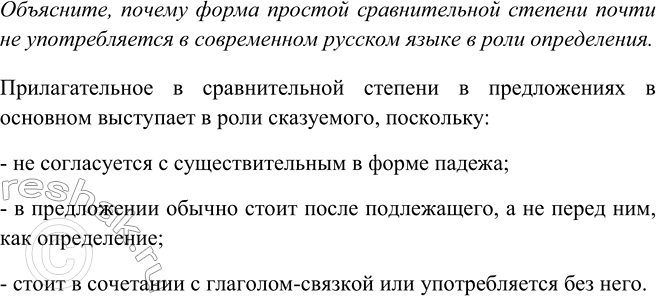 ����������� ��������������� ������� ���.160 ����� 1 ��� ���������� ������������ 6 �����