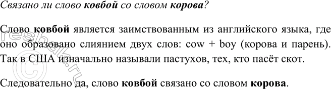 ����������� ��������������� ������� ���.36 ����� 1 ��� ���������� ������������ 6 �����