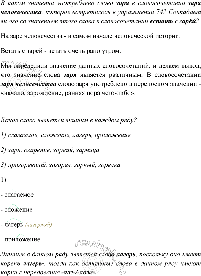 ����������� ��������������� ������� ���.43 ����� 1 ��� ���������� ������������ 6 �����