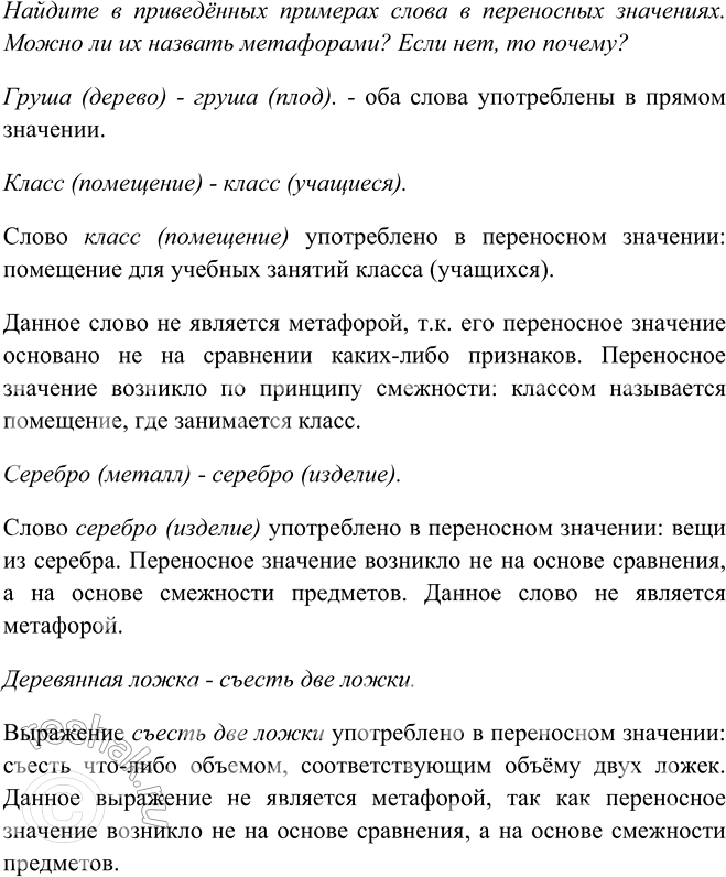 ����������� ��������������� ������� ���.58 ����� 1 ��� ���������� ������������ 6 �����