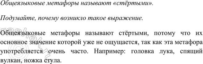 ����������� ��������������� ������� ���.59 ����� 1 ��� ���������� ������������ 6 �����