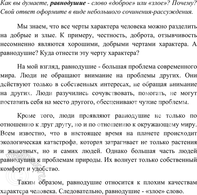 ����������� ��������������� ������� ���.67 ����� 1 ��� ���������� ������������ 6 �����