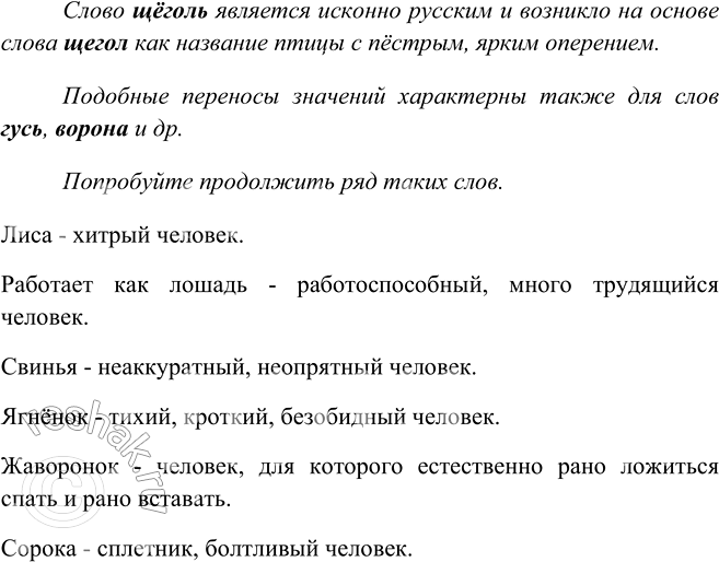 ����������� ��������������� ������� ���.71 ����� 1 ��� ���������� ������������ 6 �����