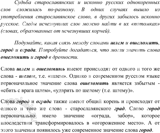 ����������� ��������������� ������� ���.82 ����� 1 ��� ���������� ������������ 6 �����