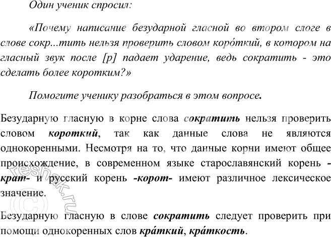 ����������� ��������������� ������� ���.83 ����� 1 ��� ���������� ������������ 6 �����