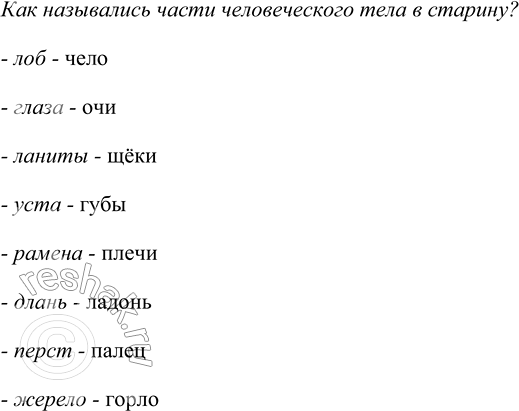 ����������� ��������������� ������� ���.86 ����� 1 ��� ���������� ������������ 6 �����