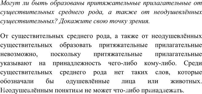 ����������� ��������������� ������� ���.13 ����� 2 ��� ���������� ������������ 6 �����