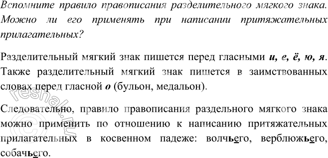 ����������� ��������������� ������� ���.14 ����� 2 ��� ���������� ������������ 6 �����