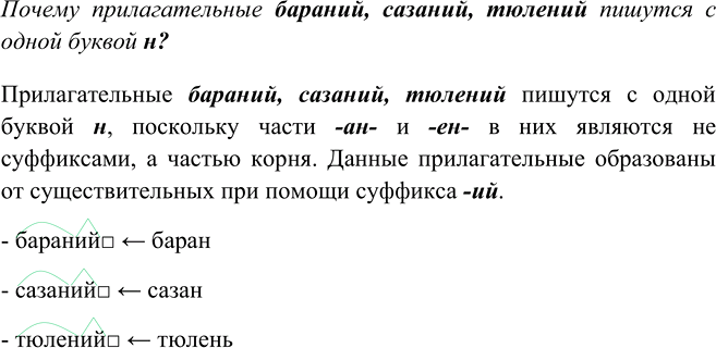 ����������� ��������������� ������� ���.23 ����� 2 ��� ���������� ������������ 6 �����