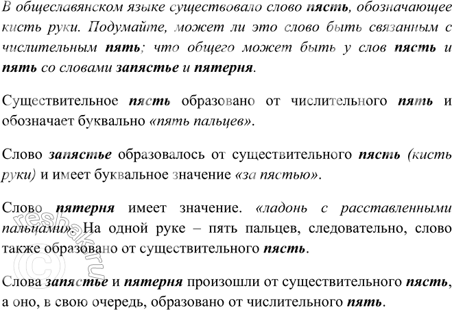 ����������� ��������������� ������� ���.38 ����� 2 ��� ���������� ������������ 6 �����