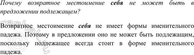 ����������� ��������������� ������� ���.75 ����� 2 ��� ���������� ������������ 6 �����