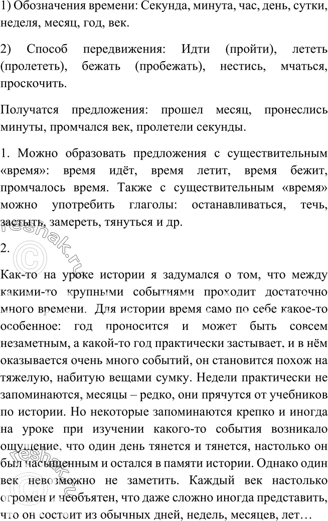     .      ?      ,     ...