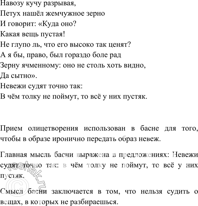    .     . ,       .  ,    ...