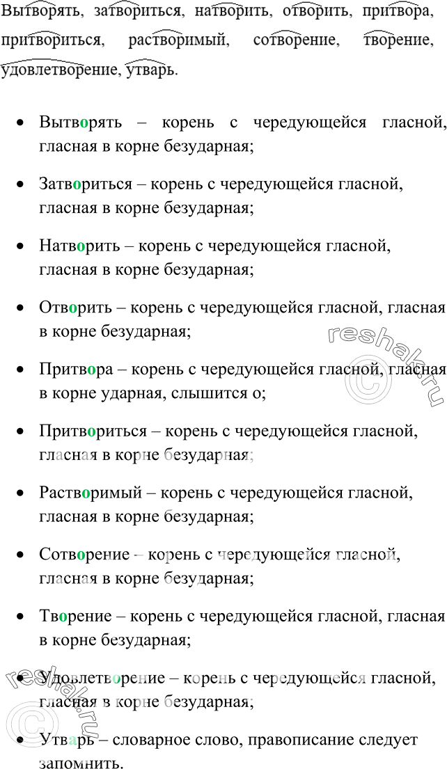 ����������� ����������� ����������� �������. ����� ����������� ��������������� � ������� ���� ��� ��������?����� ���������������� ������������������� ���������-pa- �����-�a-...