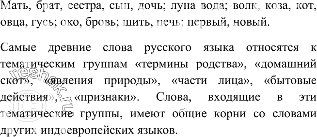 ����������� ���������� � ���������� ������� ����� ������� ���� �������� �����. ���������, ��� ��� ���������� � � ����� ������������ ������� ���������.����, ����, ������, ���,...