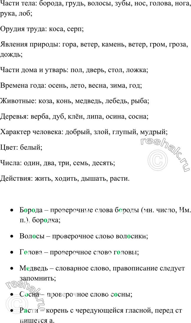 ����������� ����������� �����. ���������, ������ ���������� ����� ���������� ����.������� �������� �������������� ����������������� ����� ������������ � ��������������...