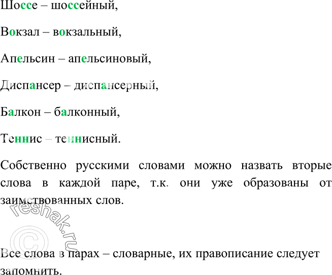     . .   . , ,	  , 	     ....