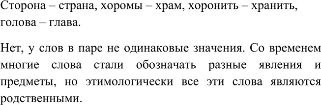  ,        ., , , .-  - -  - ...