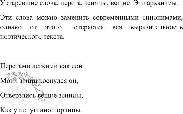 ����������� ���������� �������� ������������� �.������� �������. ������� ���������� �����. � ������ ������� ���� - ���������� ��� ��������� - ��� ���������? ���������, ����� �� ��...