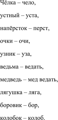 ����������� ����������, � ����� ��������� �������� ������������������� �����.׸���, ������, ��������, ����, �����, ������, �������, ������� (���� � ����), ������� (��� � ���),...