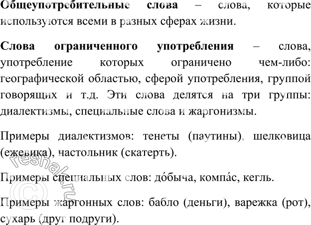         .   ,    . ( ), ,...