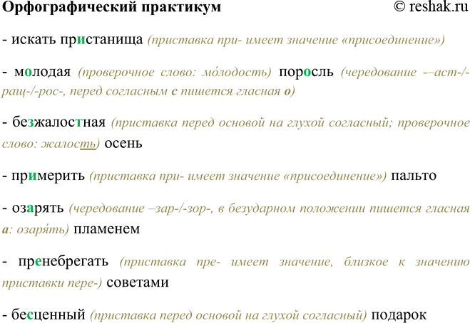 ����������� �������� ���������� ����� � �������������� ����������� �� ������ ������� � ������� -����-/-����-. �������� �����������, �������� ����������� ������� � ������ �...