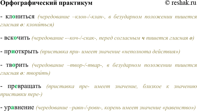 ����������� ��������� � ������� ������� ������ ��������������� ������������.�������, ������, ��������, ������.�������� ����� ������. ���������, ��������� �� �������� � ���� �...