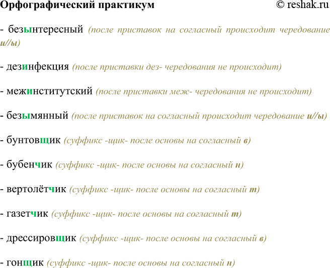 ����������� �������� ����� � ��� ��������: �) ������������� �����������, �) �������, �) ����� ������.������, �����, ����, ������������, ������, �������, ��������, ����������,...