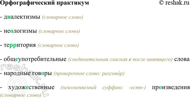 ����������� ��������� ����������� � �������� ��. ��������� �������� ��������������.����� ��� �������: ���� ������ �� ������, ������ �� ���� �����, ���� �� ������, ������ �� ���...