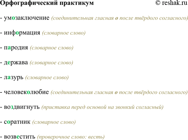 ����������� �������� ����� ��������������� � ��������������� ������� �������. �������� ����������� �����.�..����, ����..���, �����, ����, �..����, ���(�, �)��, �����, �..������,...