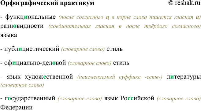   .    .      (  ) 1 [],  [],  [],...