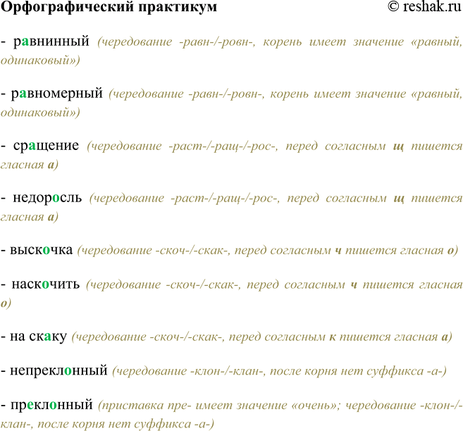 ����������� �������, ��������� ������ � ���������� ����������� ����� ����������. ����������� ��������������� ����� ���������������, ������� �� �����.����� 11) �������� �������...