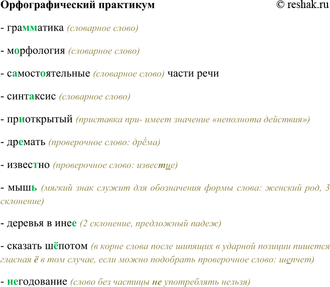 ����������� ���������� ���� ������� ��������������� � ���������� ������ ������. �������� �����, �������� �����.����- (�� ����. autos � ���): �������������, �����������...�����-...