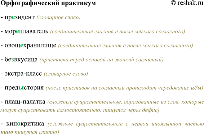 ����������� ��������� �������������� �������������� �� ���������� ��� ���������������, �������� ������ ���������������� ��������������. �������� ������������ ��������������; �...