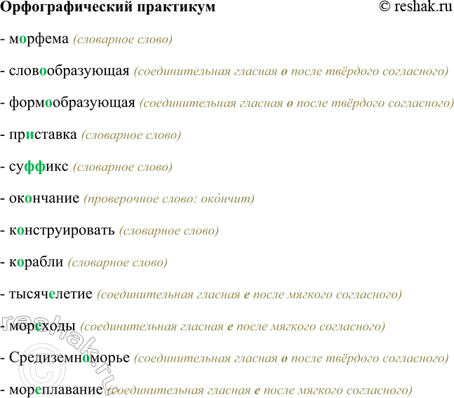      - ,      ,  -., , , , ,...