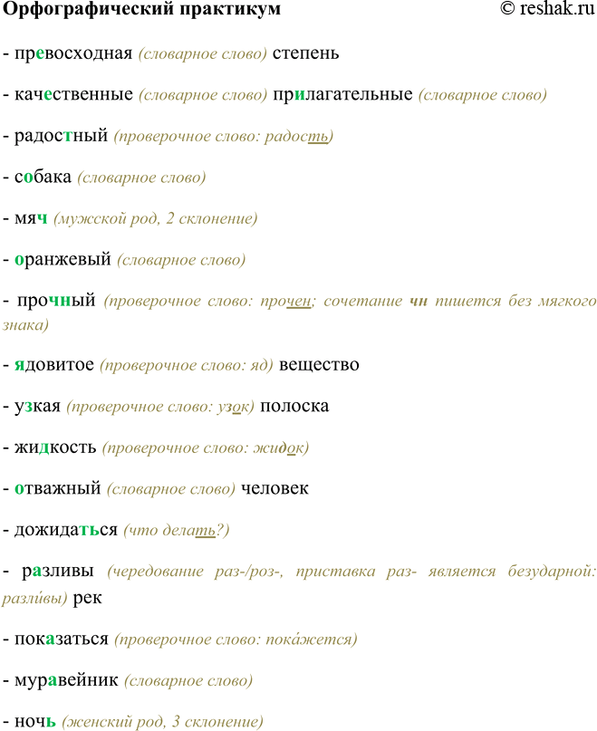 ����������� �������� �� �������, ����� ������������ ������������ 70, 300, 900.70: ��������� (������������ �����), ���������� (����������� �����), ���������� (��������� �����),...