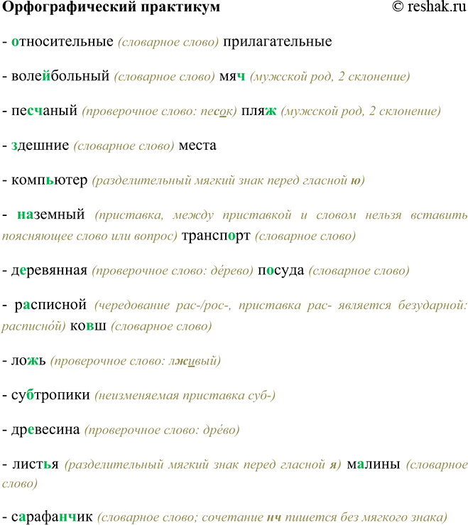 ����������� ���������� �����������. �������� ������������. ���������� �� ������ �� �������� � �� ���������.1) ������ ������������ � ������� ��� �������� ��� ����. � � ��� ����...