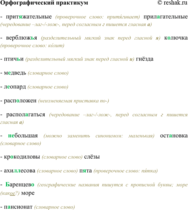 ����������� ��������������� ������� � ���������� �� ������������ ������������ ������������� ������������. ��������� ���� �������.������������� ������������ ���������� � �...